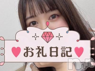 上越デリヘル わちゃわちゃ(ワチャワチャ) めあ☆乳首イキド変態M娘☆(23)の4月15日写メブログ「お礼💌503」