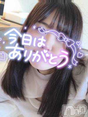 上越デリヘル わちゃわちゃ(ワチャワチャ) めあ☆乳首イキド変態M娘☆(23)の4月18日写メブログ「お礼💌208」