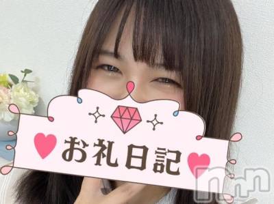 上越デリヘル わちゃわちゃ(ワチャワチャ) めあ☆乳首イキド変態M娘☆(23)の9月5日写メブログ「お礼💌202」