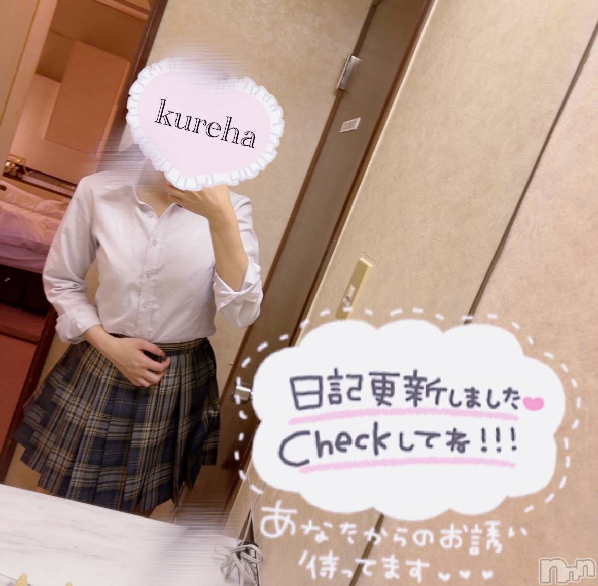 新潟手コキCherish Amulet(チェリッシュ アミュレット)くれは(19)の2023年6月27日写メブログ「えろに目覚めた」
