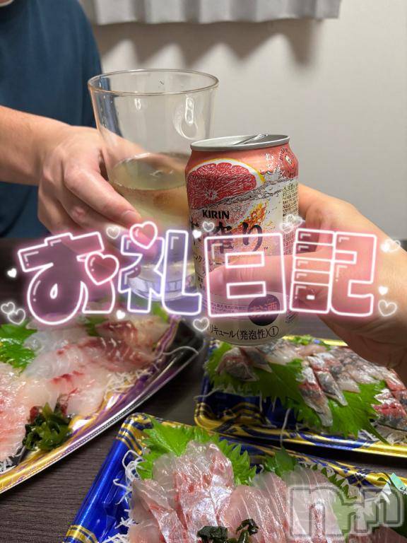 新潟デリヘル奥様特急 新潟店(オクサマトッキュウニイガタテン) みこと(19)の6月14日写メブログ「💌240分ありがとう」