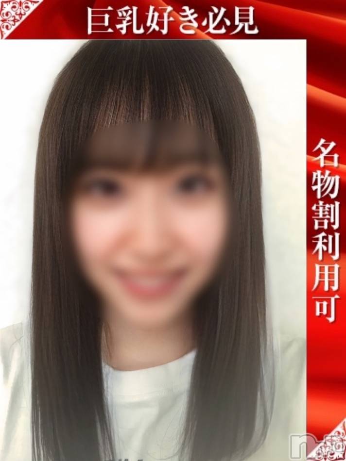 新潟デリヘル奥様特急 新潟店(オクサマトッキュウニイガタテン)みこと(19)の2023年7月16日写メブログ「出勤！」