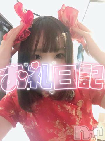 新潟デリヘル奥様特急 新潟店(オクサマトッキュウニイガタテン)みこと(19)の2024年8月13日写メブログ「＿＿𝐹𝑖𝑛.」