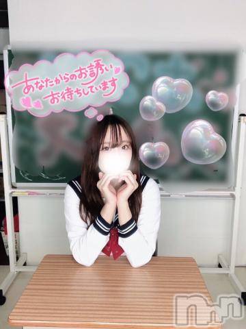 新潟デリヘル奥様特急 新潟店(オクサマトッキュウニイガタテン)みこと(19)の2024年8月16日写メブログ「次回17時~🈳‼️」