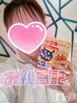 新潟デリヘル 奥様特急 新潟店(オクサマトッキュウニイガタテン) みこと(19)の6月14日写メブログ「💌420分ありがとう」