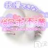 新潟デリヘル 奥様特急 新潟店(オクサマトッキュウニイガタテン) みこと(19)の8月8日写メブログ「✨️出勤予定のお知らせ✨」