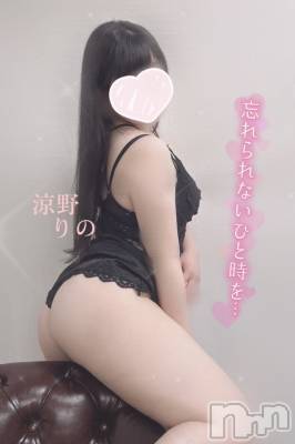 涼野りの★清楚系奥様(31) 身長153cm、スリーサイズB85(D).W61.H87。上越人妻デリヘル らぶ妻　～新潟の人妻が集う店～(ラブツマ)在籍。
