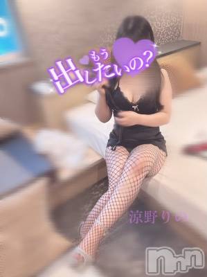 上越デリヘル らぶ妻　～新潟の人妻が集う店～(ラブツマ) 涼野りの★全力ご奉仕♪(31)の6月20日写メブログ「何回イきたい？」