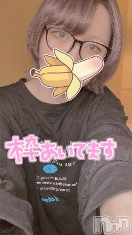 上越デリヘルわちゃわちゃ(ワチャワチャ) さり☆AF×ドM究極変態娘(22)の6月22日写メブログ「受付中♡」