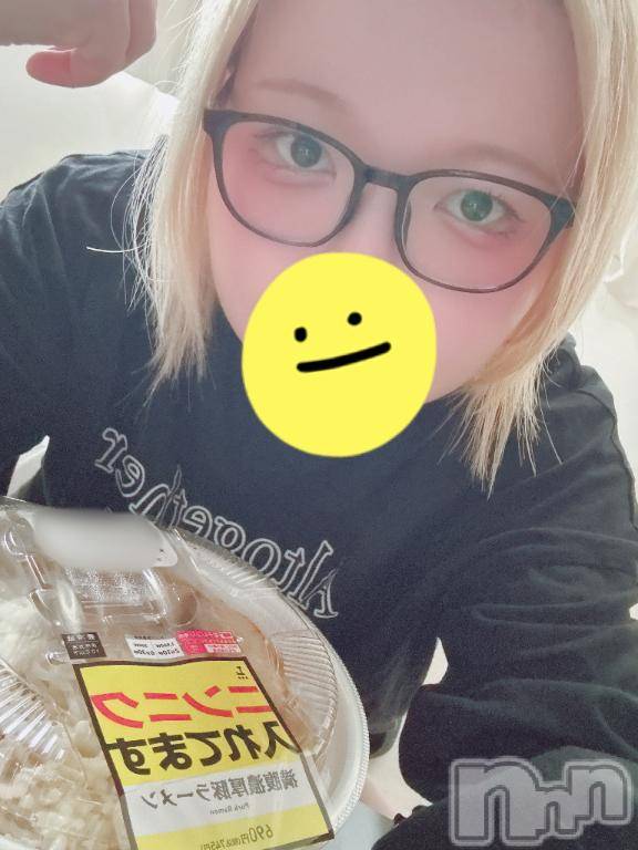 上越デリヘルわちゃわちゃ(ワチャワチャ) さり☆AF×ドM究極変態娘(22)の6月5日写メブログ「朝から‼️♡」