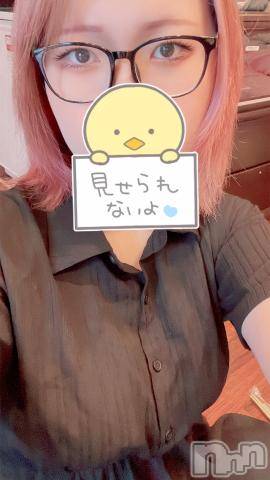 上越デリヘルわちゃわちゃ(ワチャワチャ)さり☆AF×ドM究極変態娘(22)の2023年10月18日写メブログ「🐣出勤🐣」