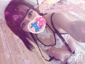 上越デリヘルわちゃわちゃ(ワチャワチャ) れお☆性欲暴走小悪魔美女☆(22)の5月27日写メブログ「今日もありがとう👏🏻」