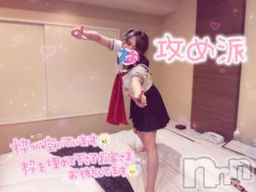 上越デリヘルわちゃわちゃ(ワチャワチャ) れお☆性欲暴走小悪魔美女☆(22)の5月27日写メブログ「しゅしゅ((꜆꜄ ˙꒳˙)꜆꜄꜆」