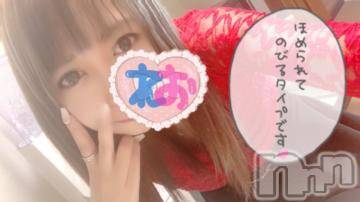 上越デリヘルわちゃわちゃ(ワチャワチャ) れお☆性欲暴走小悪魔美女☆(22)の6月5日写メブログ「6/1 貸切デートコース♡」