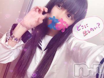 上越デリヘルわちゃわちゃ(ワチャワチャ)れお☆性欲暴走小悪魔美女☆(22)の2023年6月22日写メブログ「出勤しました🌟」