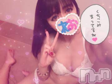 上越デリヘルわちゃわちゃ(ワチャワチャ)れお☆性欲暴走小悪魔美女☆(22)の2023年6月22日写メブログ「迎えます🚗💨」