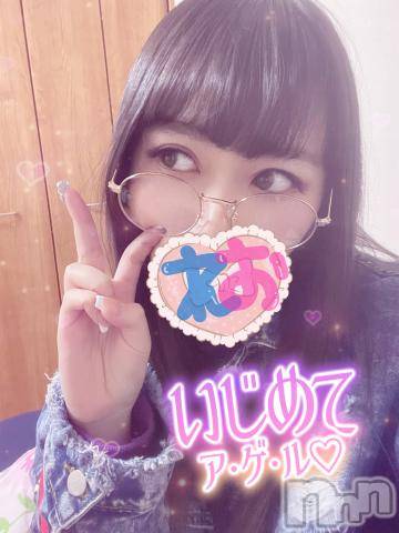 上越デリヘルわちゃわちゃ(ワチャワチャ)れお☆性欲暴走小悪魔美女☆(22)の2023年6月24日写メブログ「しゅしゅ((꜆꜄ ˙꒳˙)꜆꜄꜆」