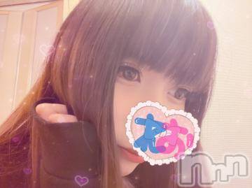 上越デリヘルわちゃわちゃ(ワチャワチャ)れお☆性欲暴走小悪魔美女☆(22)の2023年8月14日写メブログ「[お題]from:ピカピカのプーさんさん」