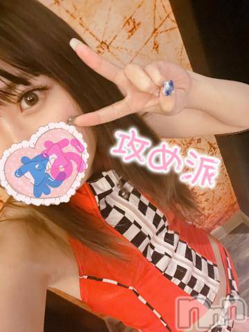 上越デリヘルわちゃわちゃ(ワチャワチャ)れお☆性欲暴走小悪魔美女☆(22)の2023年8月15日写メブログ「出勤時間変更✨️」