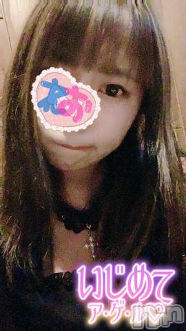 上越デリヘルわちゃわちゃ(ワチャワチャ)れお☆性欲暴走小悪魔美女☆(22)の2023年11月4日写メブログ「しゅしゅ((꜆꜄ ˙꒳˙)꜆꜄꜆」