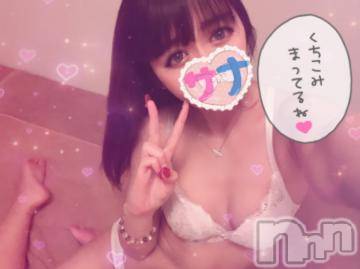 上越デリヘルわちゃわちゃ(ワチャワチャ)れお☆性欲暴走小悪魔美女☆(22)の2023年11月4日写メブログ「お誘いありがとう💓」