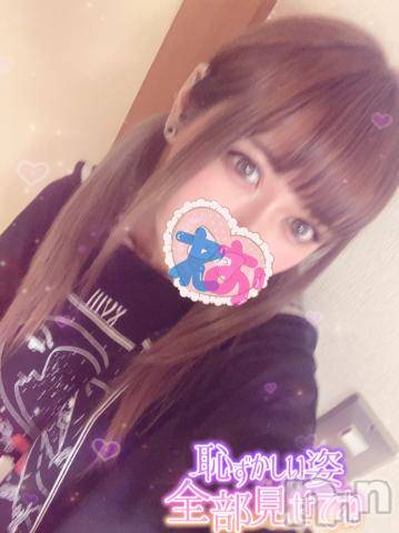 上越デリヘルわちゃわちゃ(ワチャワチャ)れお☆性欲暴走小悪魔美女☆(22)の2024年5月27日写メブログ「おはよ☀︎」