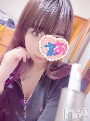 上越デリヘルわちゃわちゃ(ワチャワチャ)れお☆性欲暴走小悪魔美女☆(22)の2024年5月28日写メブログ「おはよ☀︎」