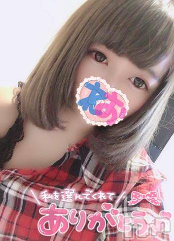 上越デリヘルわちゃわちゃ(ワチャワチャ)れお☆性欲暴走小悪魔美女☆(22)の2024年5月29日写メブログ「ありがとう🫰🏻🫰🏻」