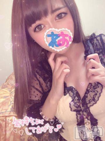 上越デリヘルわちゃわちゃ(ワチャワチャ)れお☆性欲暴走小悪魔美女☆(22)の2024年5月30日写メブログ「しゅっ((꜆꜄ ˙꒳˙)꜆꜄꜆」