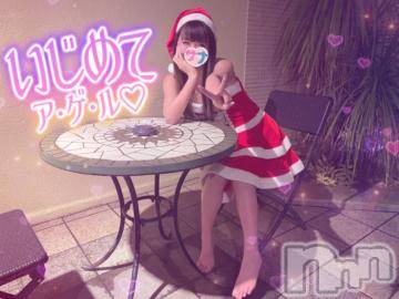 上越デリヘルわちゃわちゃ(ワチャワチャ)れお☆性欲暴走小悪魔美女☆(22)の2024年5月30日写メブログ「こんなの 初めてｯｯ❣️❣️❣️」