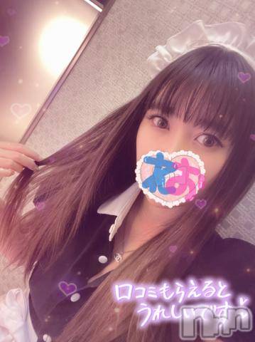 上越デリヘルわちゃわちゃ(ワチャワチャ)れお☆性欲暴走小悪魔美女☆(22)の2024年5月31日写メブログ「しゅしゅ((꜆꜄ ˙꒳˙)꜆꜄꜆」