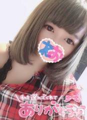 上越デリヘルわちゃわちゃ(ワチャワチャ) れお☆性欲暴走小悪魔美女☆(22)の11月6日写メブログ「しゅしゅ((꜆꜄ ˙꒳˙)꜆꜄꜆」