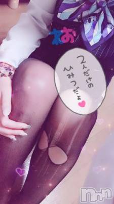 上越デリヘル わちゃわちゃ(ワチャワチャ) れお☆性欲暴走小悪魔美女☆(22)の11月2日写メブログ「まだまだまってるね😘」