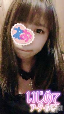 上越デリヘル わちゃわちゃ(ワチャワチャ) れお☆性欲暴走小悪魔美女☆(22)の11月4日写メブログ「しゅしゅ((꜆꜄ ˙꒳˙)꜆꜄꜆」