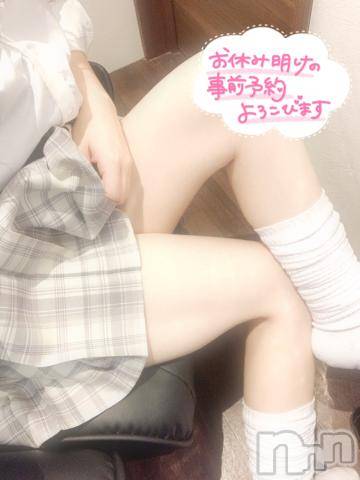 長岡デリヘル純・無垢(ジュンムク) あゆ☆地元新潟ギャル(21)の6月25日写メブログ「セ◯レとは」