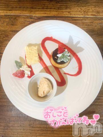 長岡デリヘル純・無垢(ジュンムク) あゆ☆地元新潟ギャル(21)の7月3日写メブログ「お兄さんのアソコ♥️」