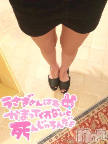 長岡デリヘル純・無垢(ジュンムク) あゆ☆地元新潟ギャル(21)の8月5日写メブログ「脱がして❣️」