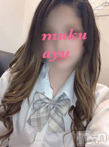 長岡デリヘル純・無垢(ジュンムク)あゆ☆地元新潟ギャル(21)の2023年6月22日写メブログ「ただいま」