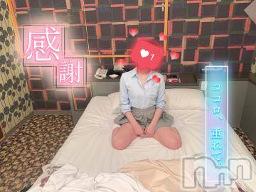 長岡デリヘル純・無垢(ジュンムク)あゆ☆地元新潟ギャル(21)の2023年8月18日写メブログ「🎀昨日のお礼日記🎀」