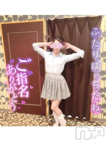 長岡デリヘル純・無垢(ジュンムク)あゆ☆地元新潟ギャル(21)の2023年8月24日写メブログ「🎀昨日のお礼日記🎀」