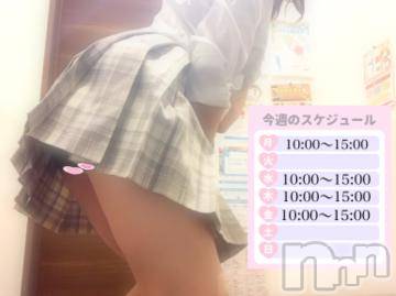 長岡デリヘル 純・無垢(ジュンムク) あゆ☆地元新潟ギャル(21)の7月9日写メブログ「かまちょでごーめん」