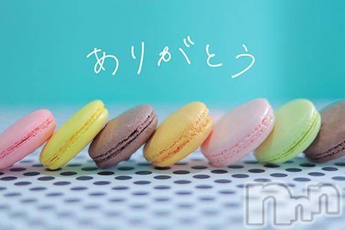 松本発ぽっちゃりちゃんこ長野　塩尻北IC店(チャンコナガノ　シオジリキタインターチェンジテン) ひじり(27)の12月4日写メブログ「今日もありがとうございます！」