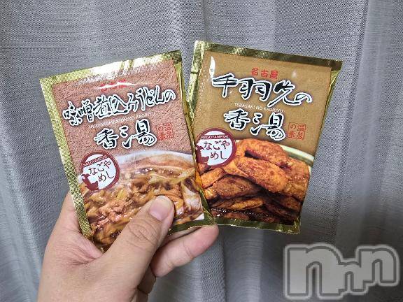 松本発ぽっちゃりちゃんこ長野　塩尻北IC店(チャンコナガノ　シオジリキタインターチェンジテン) ひじり(27)の3月10日写メブログ「面白い入浴剤だぁ」