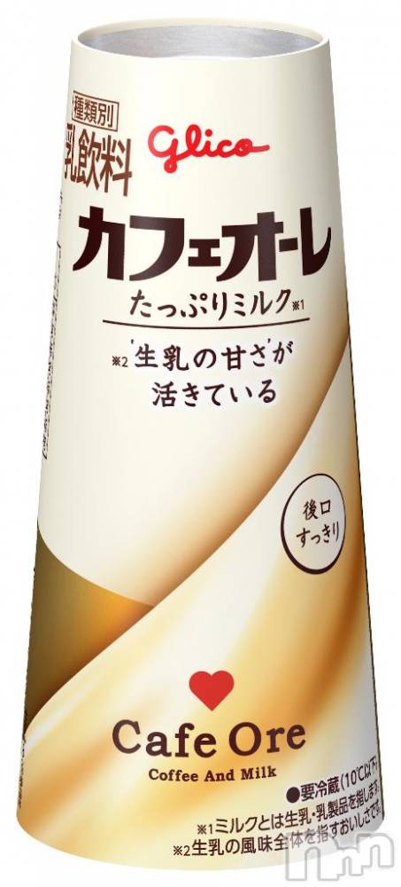 松本発ぽっちゃりちゃんこ長野　塩尻北IC店(チャンコナガノ　シオジリキタインターチェンジテン) ひじり(27)の4月11日写メブログ「今日あったかーーーい(*´ ˘ `*)(出勤中)」