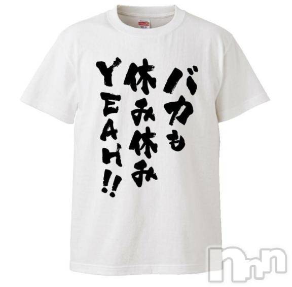 松本発ぽっちゃりちゃんこ長野　塩尻北IC店(チャンコナガノ　シオジリキタインターチェンジテン) ひじり(27)の7月24日写メブログ「イエエエェェェェェェェェェェェイ」