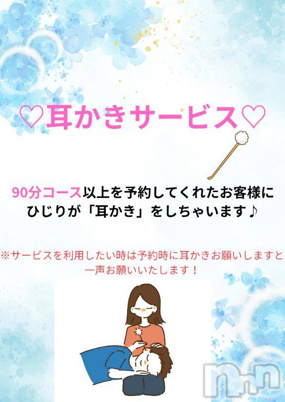松本発ぽっちゃりちゃんこ長野　塩尻北IC店(チャンコナガノ　シオジリキタインターチェンジテン) ひじり(27)の9月1日写メブログ「ひじりの9月のイベントです！」