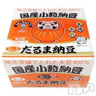 松本発ぽっちゃりちゃんこ長野　塩尻北IC店(チャンコナガノ　シオジリキタインターチェンジテン)ひじり(27)の2025年7月10日写メブログ「そ、そうだ...今日は...！！」