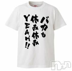 松本発ぽっちゃりちゃんこ長野　塩尻北IC店(チャンコナガノ　シオジリキタインターチェンジテン) ひじり(27)の7月24日写メブログ「イエエエェェェェェェェェェェェイ」