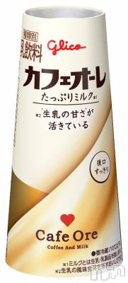 松本発ぽっちゃり ちゃんこ長野　塩尻北IC店(チャンコナガノ　シオジリキタインターチェンジテン) ひじり(27)の4月11日写メブログ「今日あったかーーーい(*´ ˘ `*)(出勤中)」