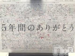 新潟人妻デリヘル熟女の風俗 最終章(ジュクジョノフウゾクサイシュウショウ) ほのか(54)の9月20日写メブログ「ん？何かやってる」